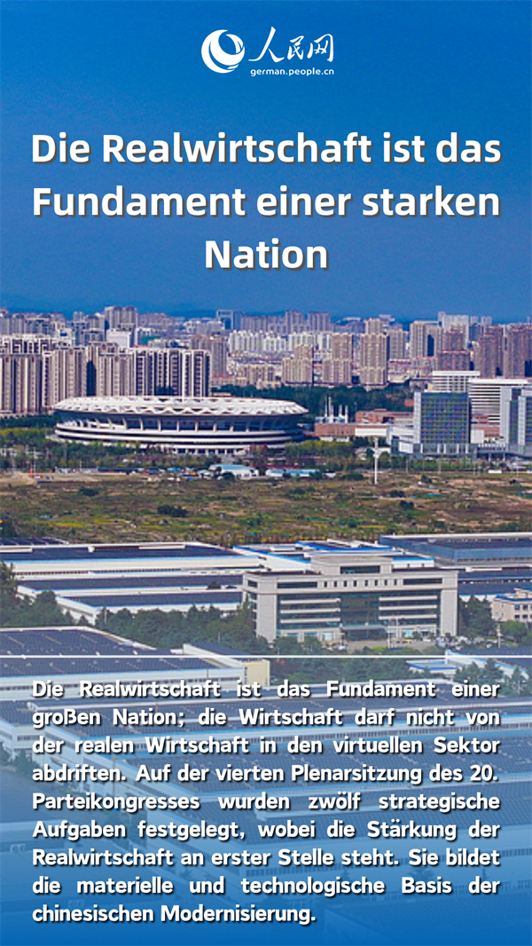 15. Fünfjahresplan legt Schwerpunkt auf Stärkung der Realwirtschaft