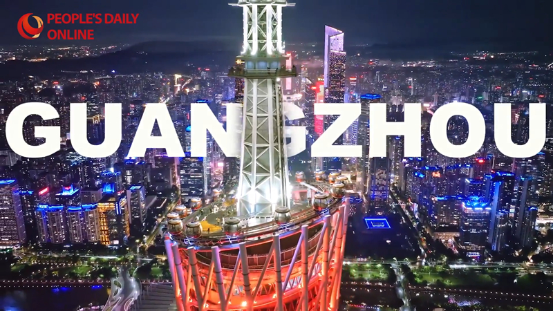 Guangzhou: Die 15. Nationalen Spiele entfachen den Sportsgeist und verleihen dem tausendjährigen Handelszentrum neue Vitalität