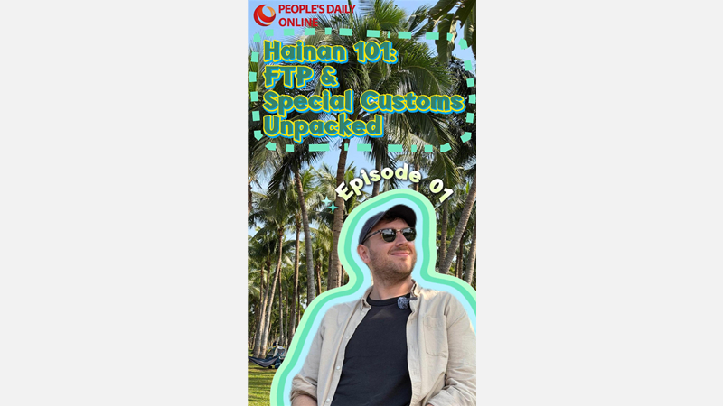 Was sind Freihandelshafen und Sonderzollregelungen?