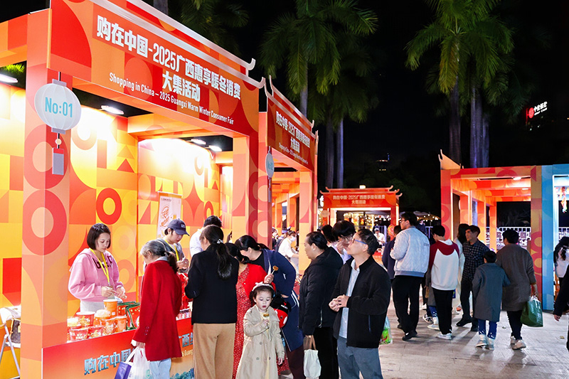 Die Veranstaltung „Einkauf in China (Guangxi Station) und Seidenstraßen-E-Commerce-Karneval Guangxi” fand statt