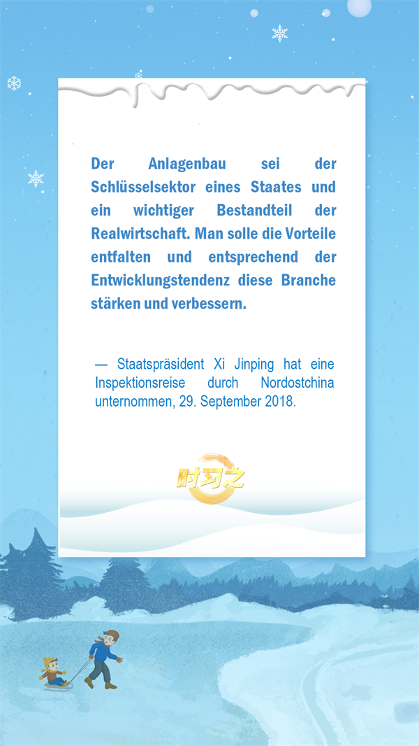 Poster: Rasante Entwicklung der chinesischen Schnee- und Eisindustrie