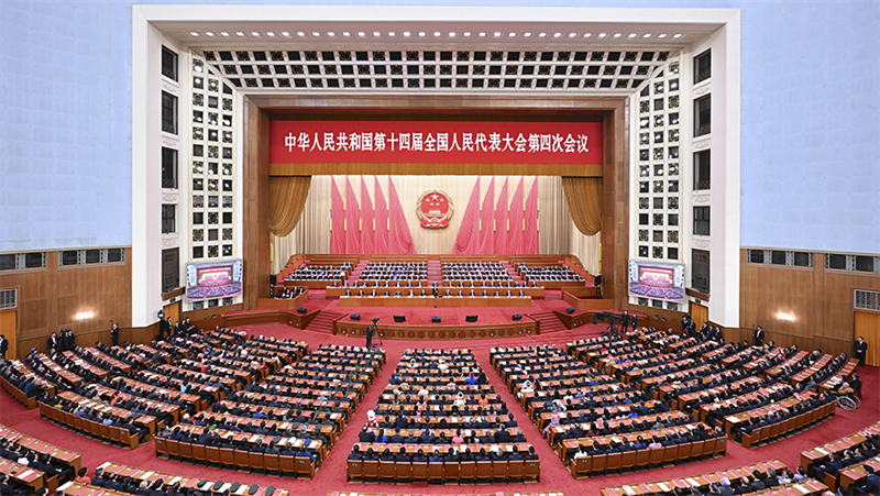 Vierte Tagung von 14. NVK beendet