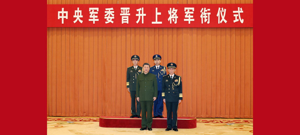 Xi Jinping unterzeichnet Befehle zur Beförderung von zwei Offizieren zu Generälen