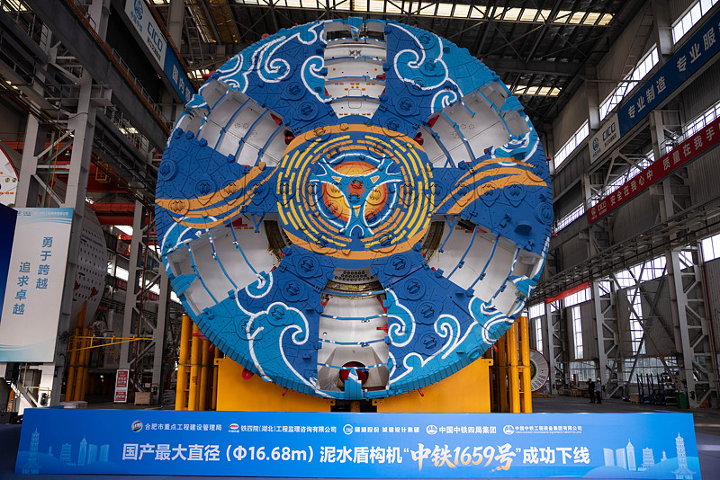 In China hergestellte Schlamm-Schildbohrmaschine mit extrem großem Durchmesser rollt vom Band