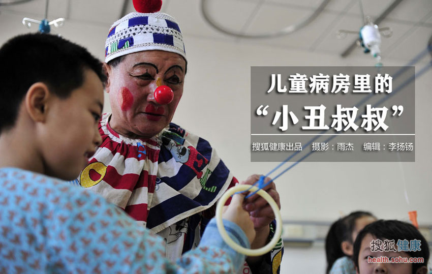 „Onkel Clown“ lässt kranke Kinder wieder lächeln