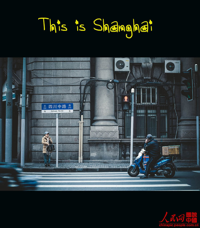Das ist Shanghai