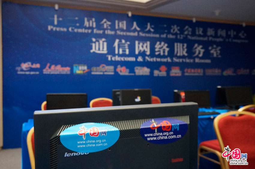 Beijing eröffnet Pressezentrum für NVK und PKKCV
