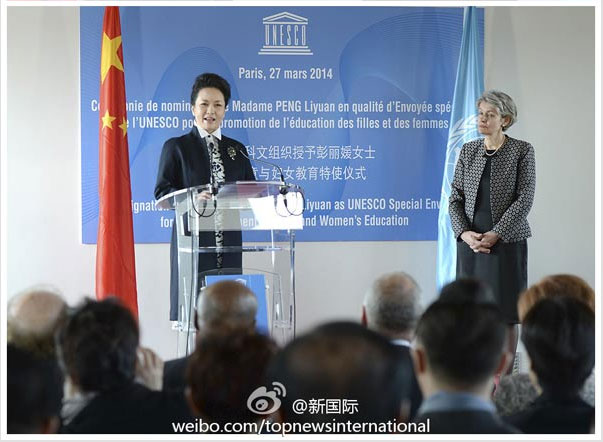 Chinas First Lady zur UNESCO-Sonderbotschafterin ernannt