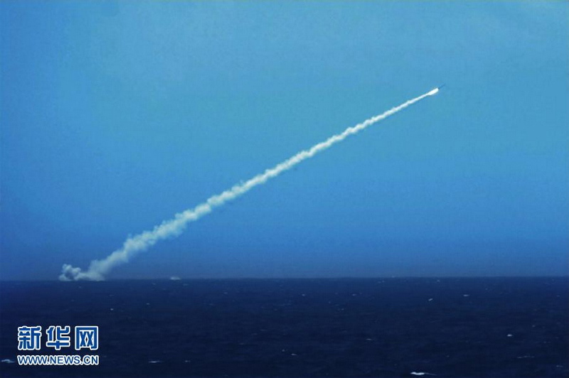 Chinesisches U-Boot feuert Rakete unter Wasser ab