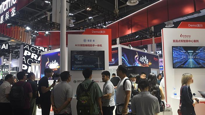 Xi Jinping nimmt an Eröffnungsfeier der Weltkonferenz für Künstliche Intelligenz 2026 und hochrangiger Sitzung zur globalen KI-Governance teil