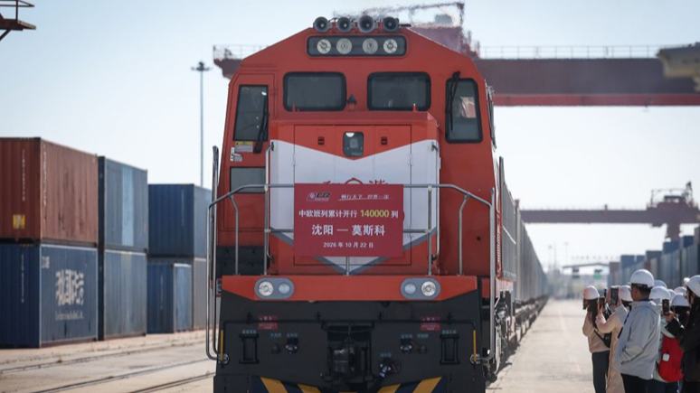 Landkorridor gewinnt an Bedeutung: Zahl der Güterzugfahrten zwischen China und Europa übersteigt 140.000