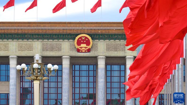 Fünfte Plenarsitzung von 20. ZK der KP Chinas findet von Montag bis Donnerstag statt